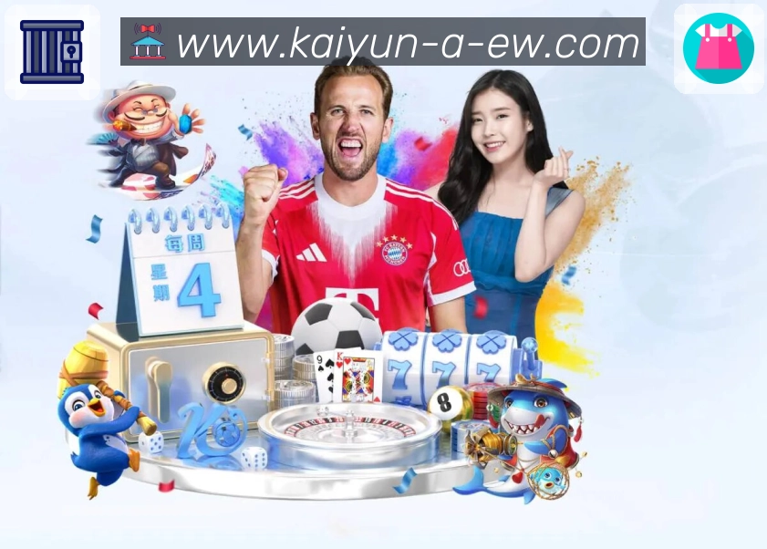 电竞专区