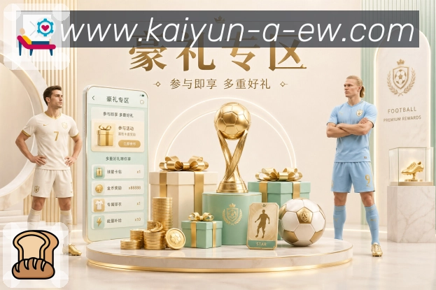 开云安全登录器 开云安全登录器下载入口